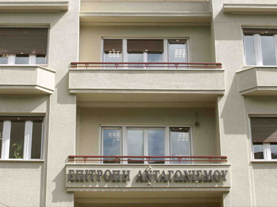 Πρόστιμα σε τέσσερις ασφαλιστικές