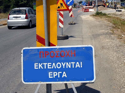 Έκτακτα μέτρα της Τροχαίας
