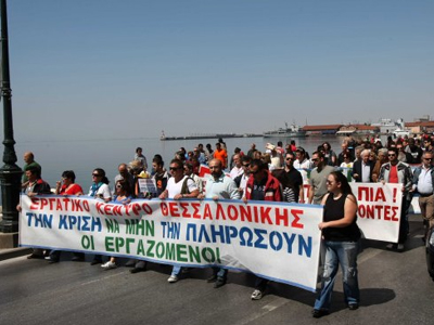 Συγκεντρώσεις στη Θεσσαλονίκη για την εργατική Πρωτομαγιά