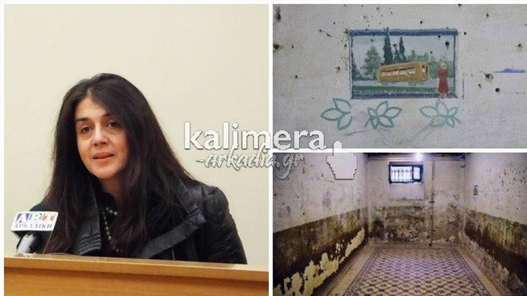 Τρίπολη: SOS για να διασωθεί το μνημείο στα υπόγεια του Δικαστηρίου