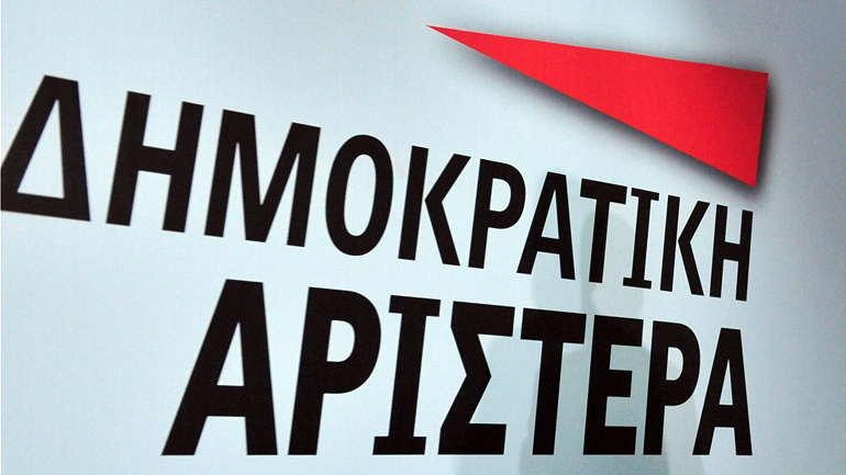 ΔΗΜΑΡ: Στόχος η εξέλιξη της Δημοκρατικής Συμπαράταξης σε νέο πολιτικό σχήμα
