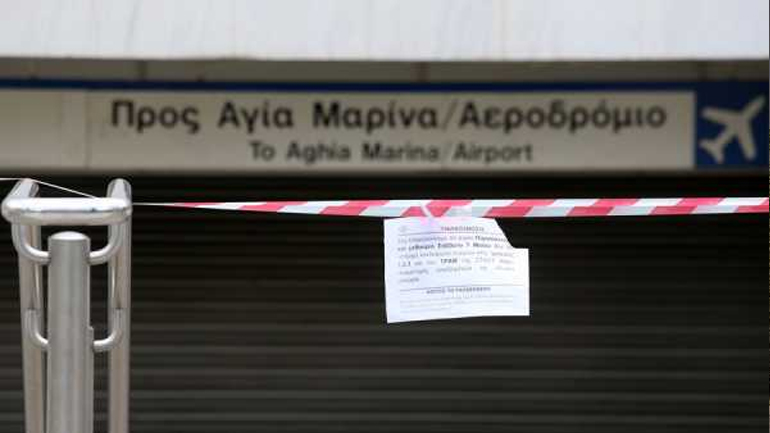 Στάση εργασίας σε Μετρό και ΗΣΑΠ έως τις 09.00 το πρωί