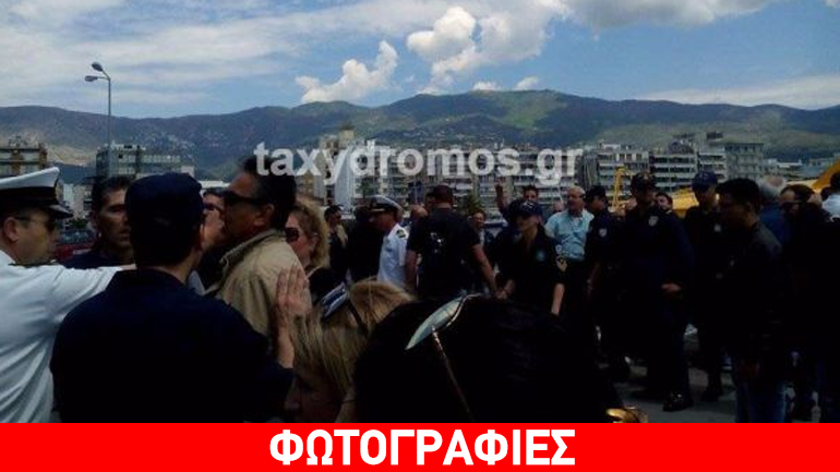 Επεισόδια και ένταση κατά τον απόπλου του «Ερατώ»