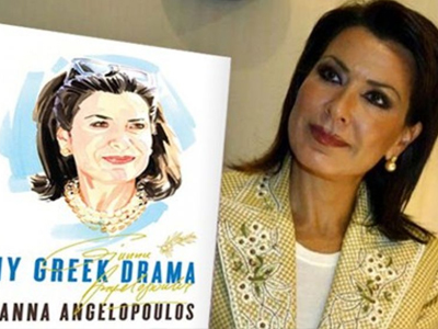 Πουλάει το «Greek Drama» της Αγγελοπούλου