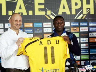 Άρης: Στην αποστολή ο Αντού