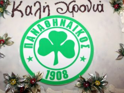 Έκοψε την πίτα του ο Παναθηναϊκός