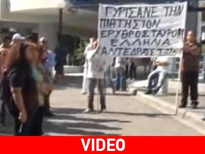 Συγκέντρωση εργαζομένων στο Ερρίκος Ντυνάν