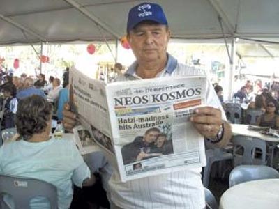 Αυστραλία: Διακρίσεις σε Έλληνες ομογενείς