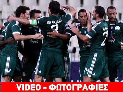 Στα… αστέρια ο Παναθηναϊκός