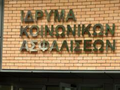 Δεν δικαιούνται πρόωρη σύνταξη στα 50 οι άνδρες