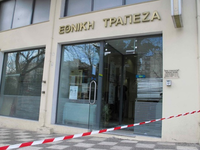 Ληστεία με το… καλημέρα σας