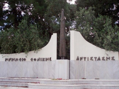 Κυκλοφοριακές ρυθμίσεις στην Αθήνα για τον εορτασμό της Εθνικής Αντίστασης