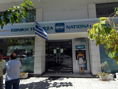 Ληστεία στην ΕΤΕ στα Τρίκαλα