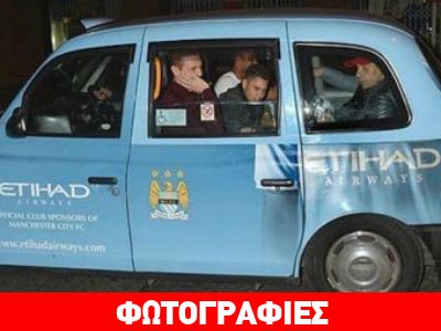 Γλέντησαν μέχρι πρωίας οι «μπέμπηδες»