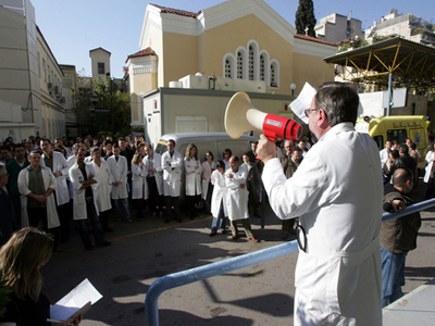 Παρόντες στην αυριανή κινητοποίηση και οι εργαζόμενοι του « Ευαγγελισμού»