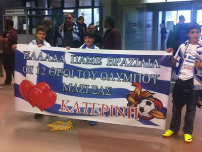 «Πάτησε» Βουκουρέστι η Εθνική