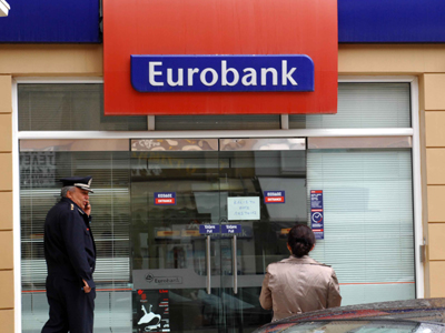 Πανομοιότυπη ληστεία στη Λάρισα