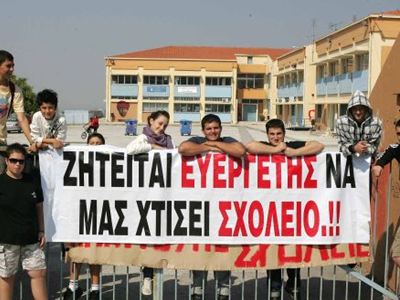 «Χέρι – χέρι» Δήμος Ευόσμου και γονείς για τα νέα σχολεία.