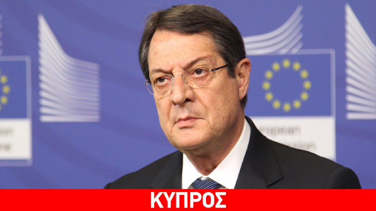 Αναστασιάδης: «Βελτιώθηκαν κάποιες από τις παραμέτρους του “σχεδίου Ανάν”»
