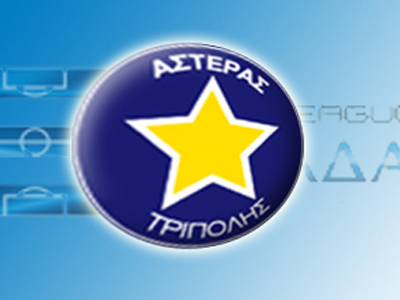 Απάντησε στον Ατρόμητο ο Αστέρας Τρίπολης