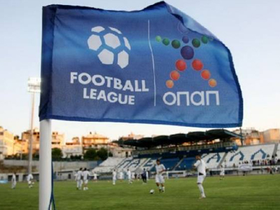 Football League: Οι «σφυρίχτρες» της 21ης αγωνιστικής