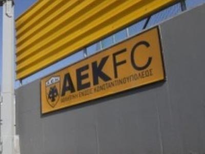 «Να πληρωθούν αυτοί που βοήθησαν την ΑΕΚ»