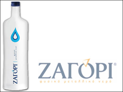 Νέα συσκευασία για το «Ζαγόρι»