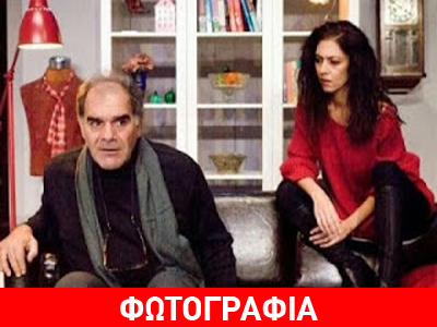 Αυτή είναι η κόρη του Γιάννη Μποσταντζόγλου και της Δήμητρας Παπαδήμα