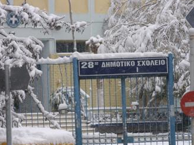 Κλειστά τα σχολεία αύριο στην Δυτική Μακεδονία