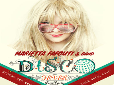 Χορέψτε στους ρυθμούς της disco με τη Μαριέττα Φαφούτη!