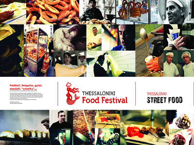 «Street food Τhessaloniki: Τα νόστιμα μυστικά των δρόμων»