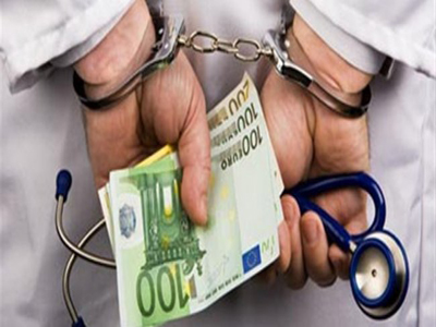 «Λαυράκι» έβγαλε η Οικονομική Αστυνομία σε ιατρεία