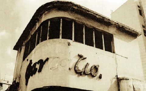 Παρέμβαση για το «Φαντάζιο» από το Λιμάνι της Αγωνίας