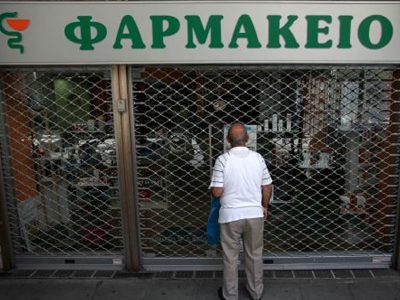 Στάση εργασίας των φαρμακείων την Τρίτη