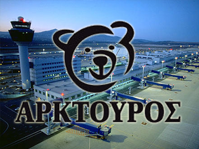 “Ταξιδέψτε” στην άγρια ελληνική φύση