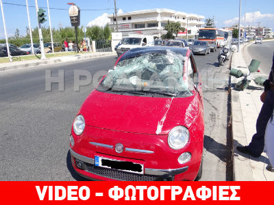 Μητέρα και παιδιά γλίτωσαν από θαύμα