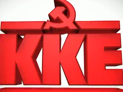 KKE:Ευθύνη της κυβέρνησης οι κίνδυνοι λόγω των ρύπων