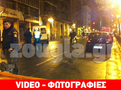 Εμπρηστική επίθεση στο πολιτικό γραφείο του Κ. Σημίτη Εμπρηστική επίθεση στο πολιτικό γραφείο του Κ. Σημίτη