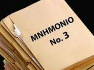 Η απλή μέθοδος των τριών