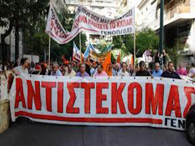 Σε απεργιακό κλοιό η Κρήτη