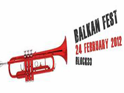 Φεστιβάλ Βαλκανικής Εξερεύνησης