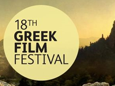 Ο ελληνικός κινηματογράφος «πουλάει» στην Αυστραλία