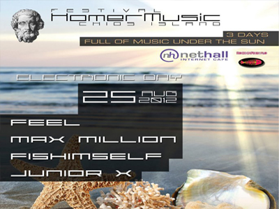 Homer Music Festival στη Χίο