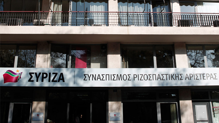 Συνεδριάζει την Κυριακή η ΚΕ του ΣΥΡΙΖΑ για το προσφυγικό