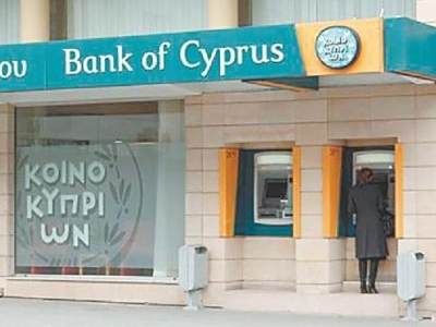 Από 37,5%-60% το «κούρεμα» καταθέσεων της Τράπεζας Κύπρου
