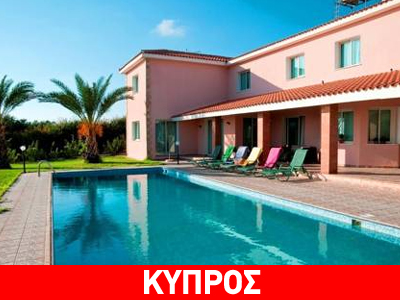 «Ξάφρισαν» έπαυλη που νοίκιαζε Βρετανίδα