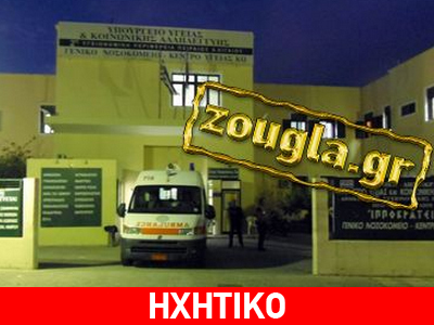 Θλιβερός επίλογος για τον ξεχασμένο Ολλανδό Θλιβερός επίλογος για τον ξεχασμένο Ολλανδό