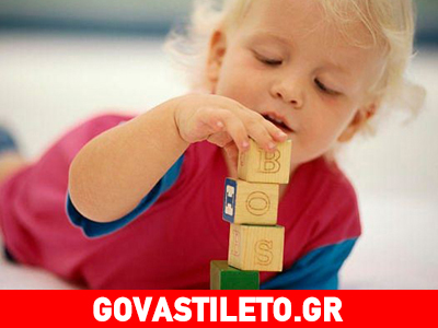 Διάλεξε σωστά το δώρο του παιδιού