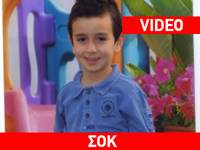 Μοιραίο παιχνίδι με σκύλο για πεντάχρονο