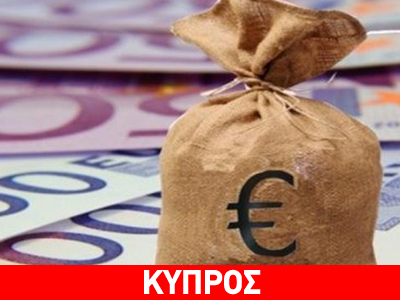 Χωρίς αλλαγές οι τραπεζικοί περιορισμοί
